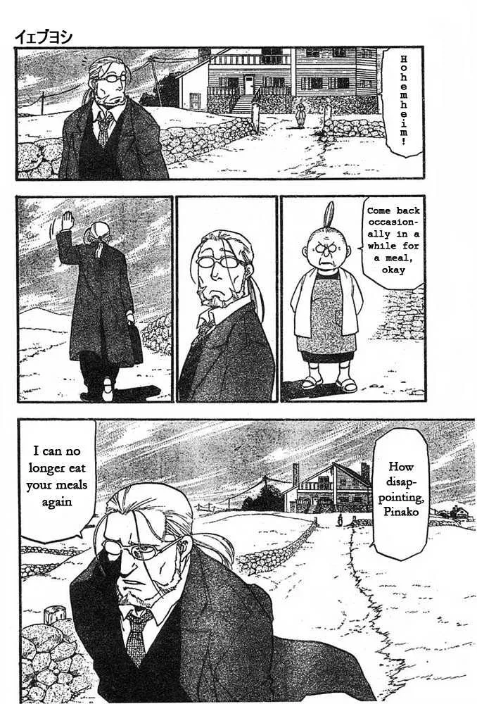 Fullmetal Alchemist - Page 15