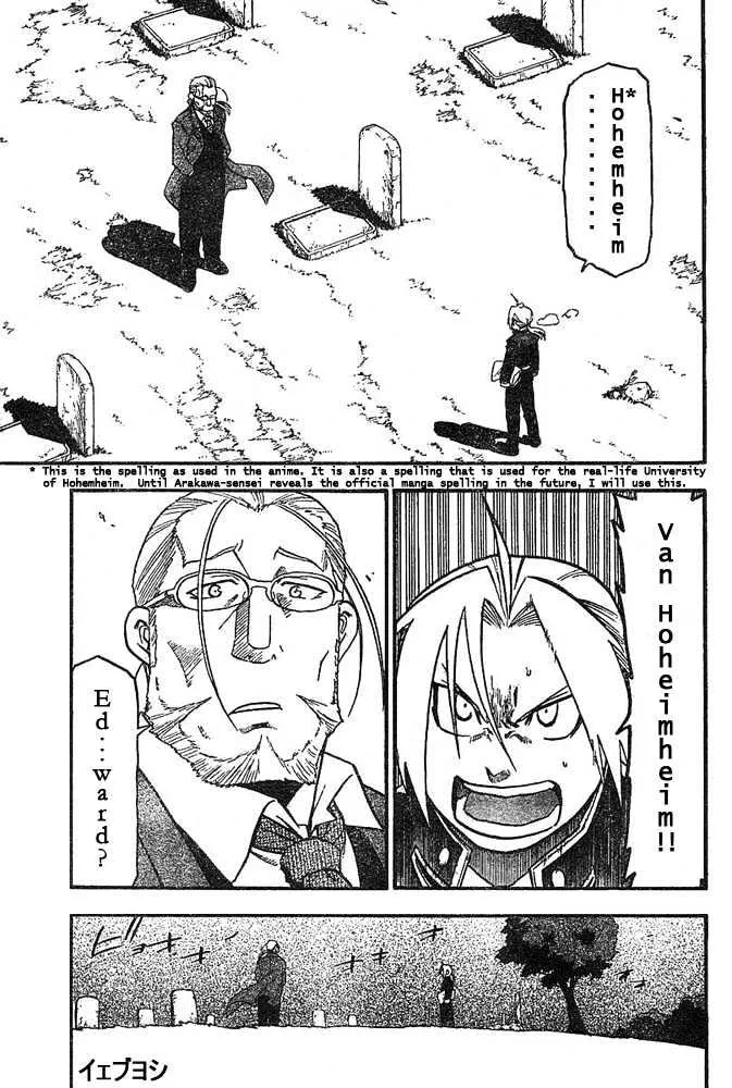 Fullmetal Alchemist - Page 2