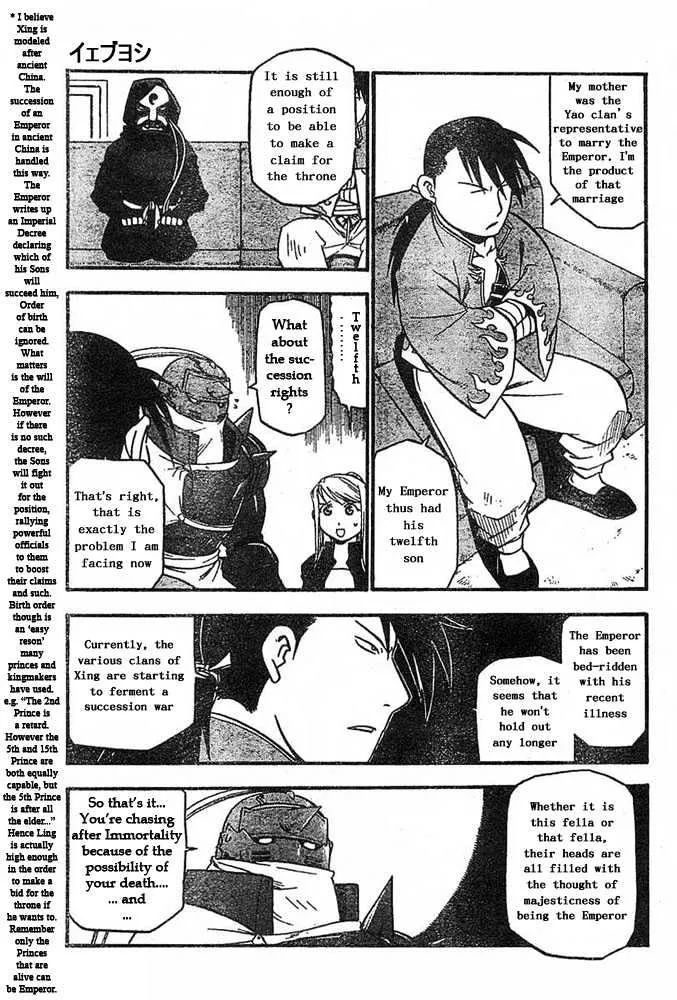 Fullmetal Alchemist - Page 20