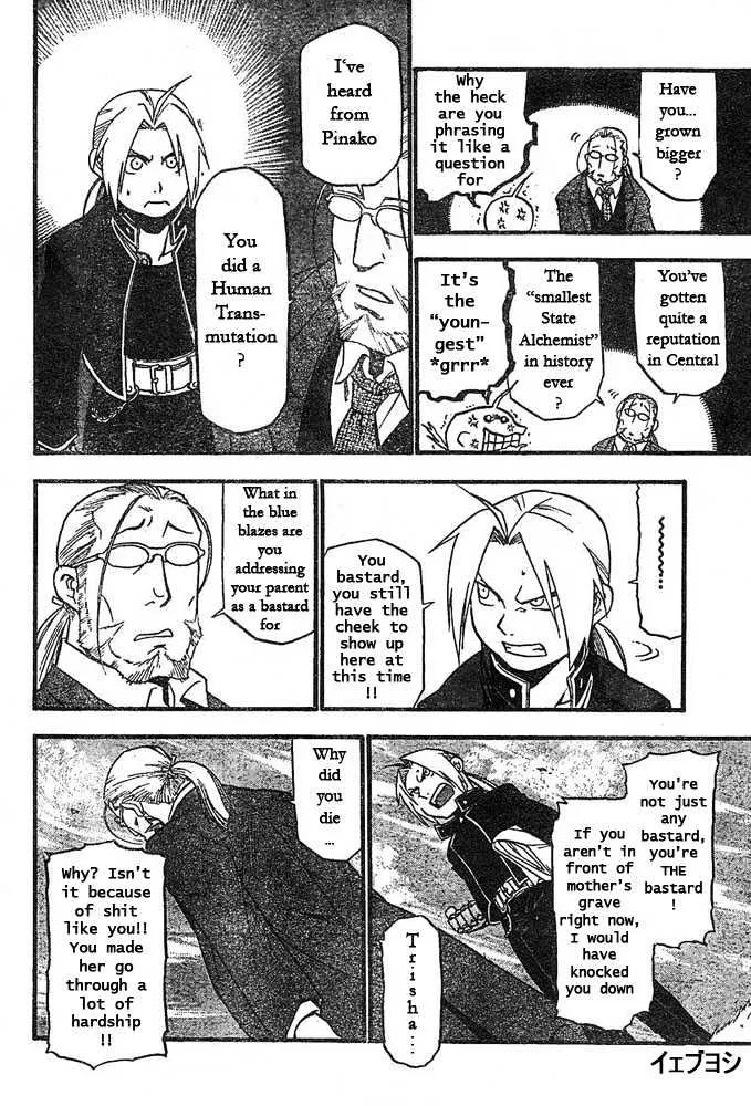 Fullmetal Alchemist - Page 3