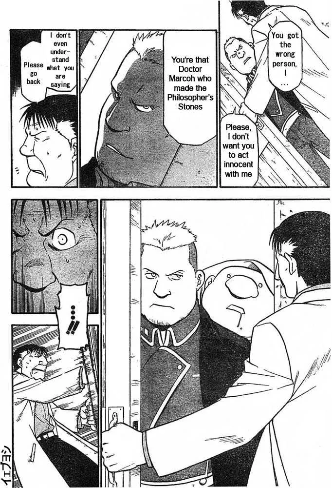 Fullmetal Alchemist - Page 33