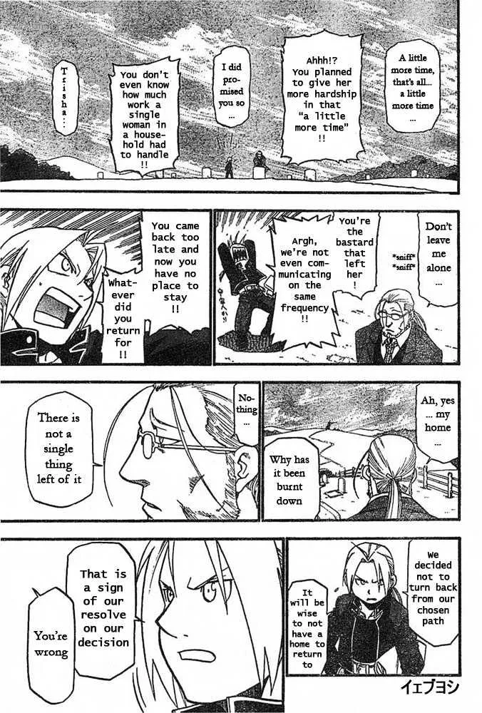 Fullmetal Alchemist - Page 4