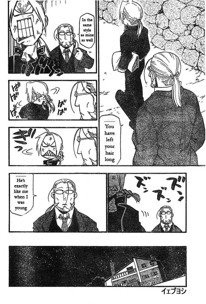 Fullmetal Alchemist - Page 7