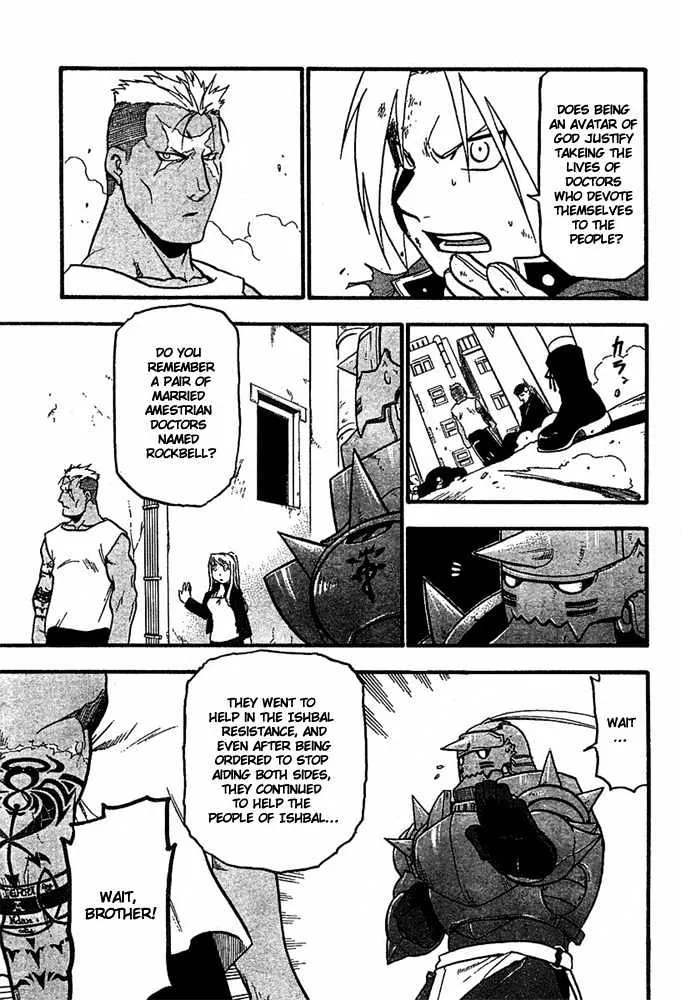 Fullmetal Alchemist - Page 37