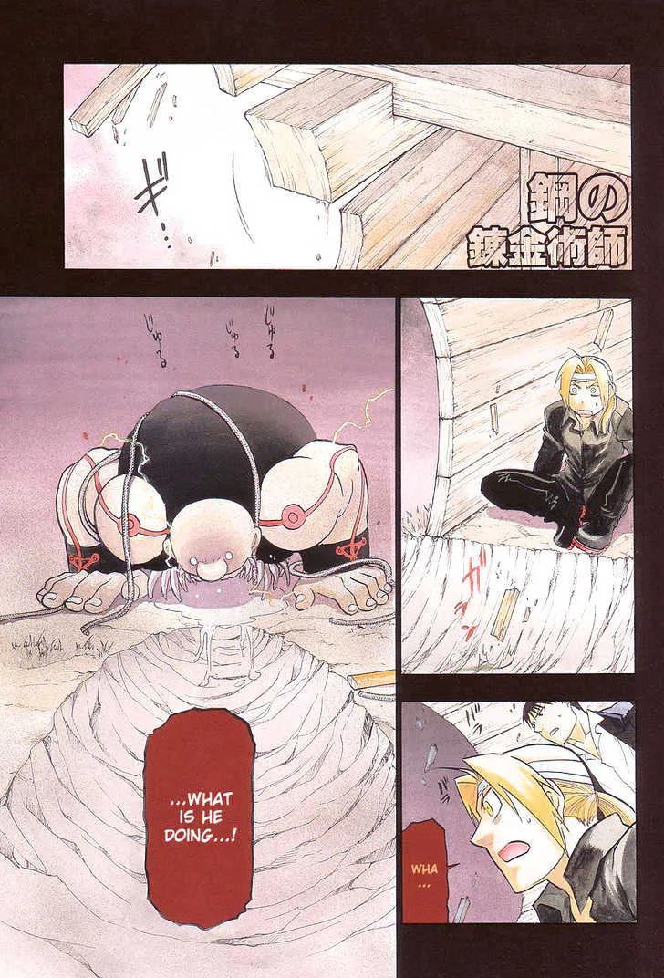 Fullmetal Alchemist - Page 1