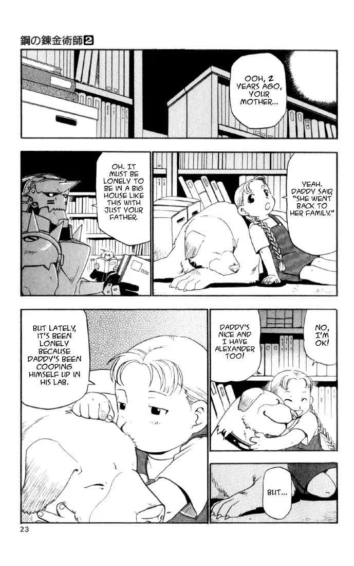 Fullmetal Alchemist - Page 18