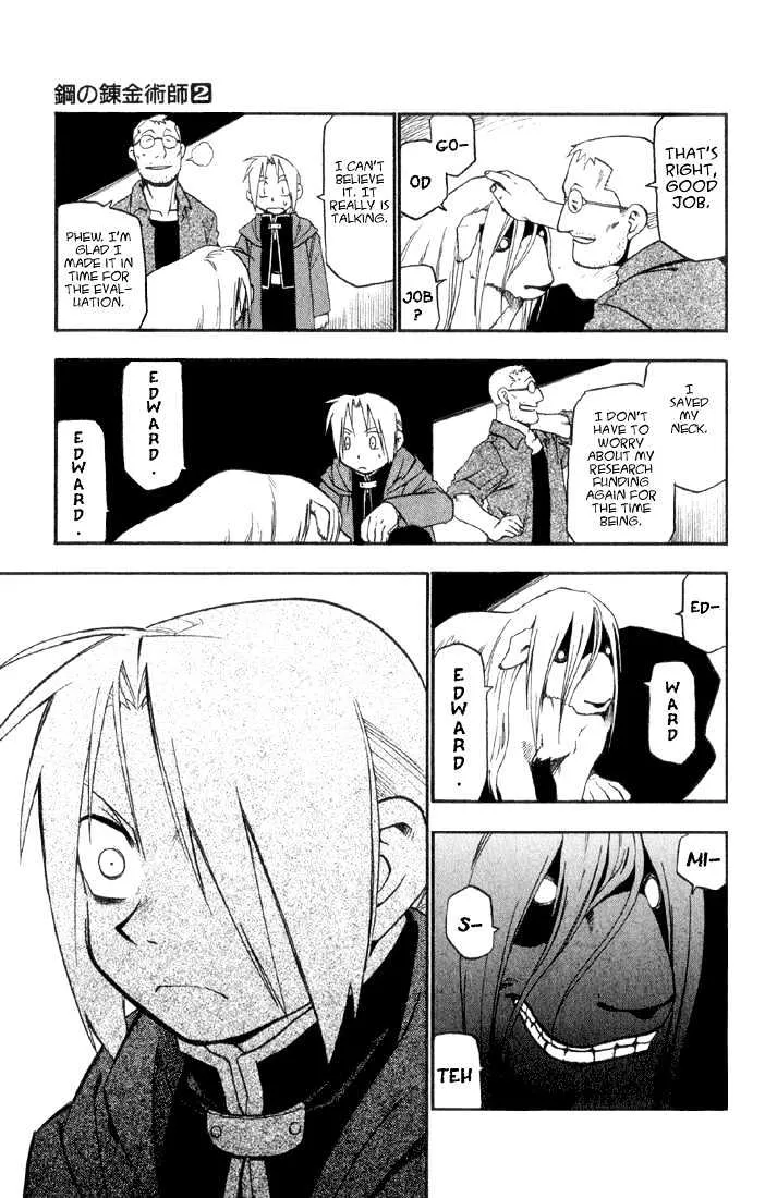 Fullmetal Alchemist - Page 24