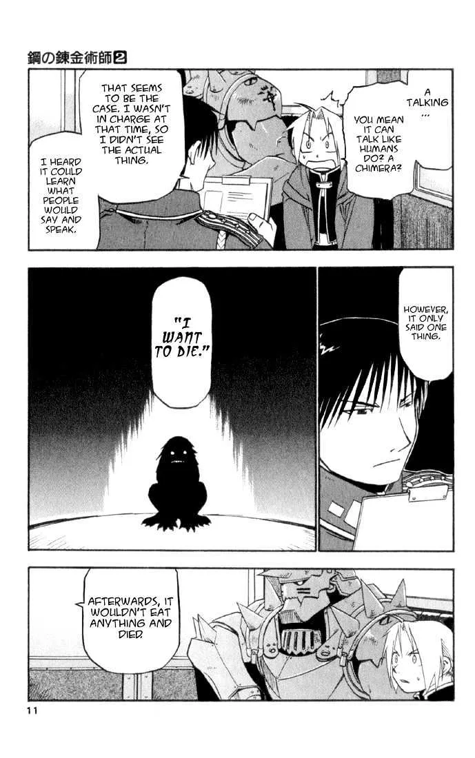 Fullmetal Alchemist - Page 6