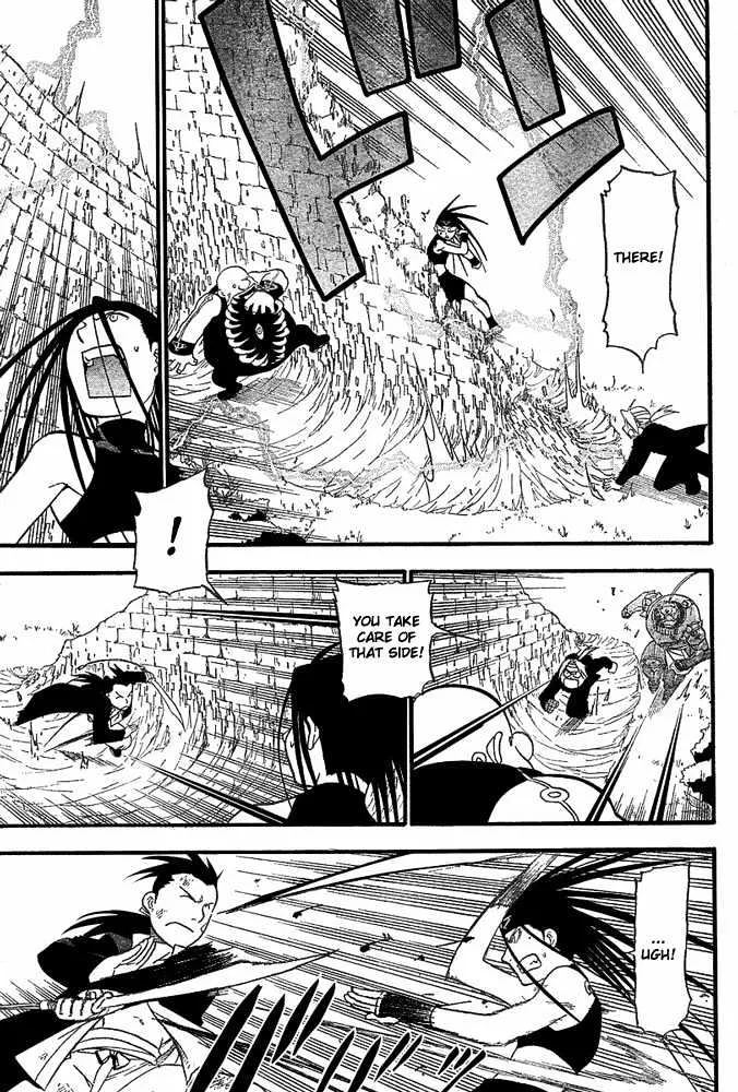 Fullmetal Alchemist - Page 7