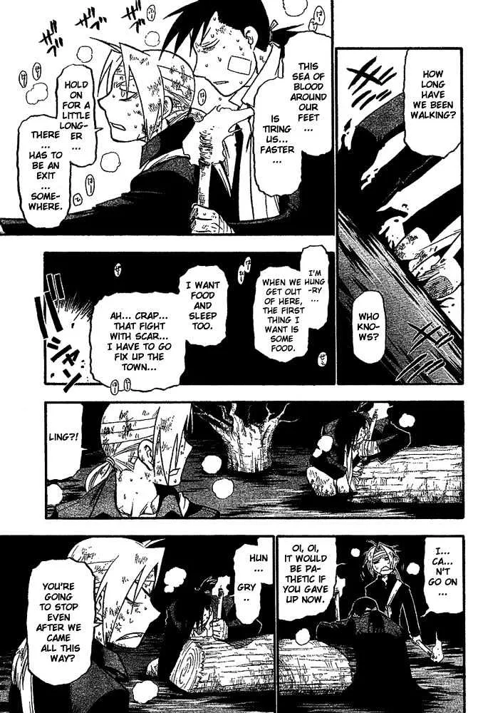 Fullmetal Alchemist - Page 17