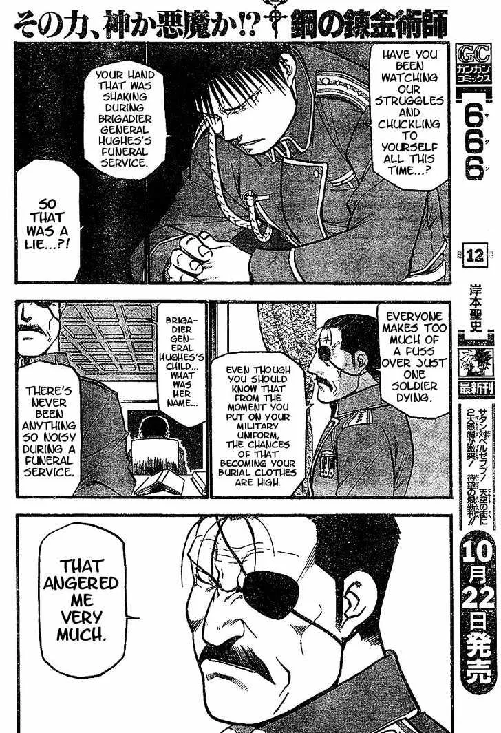 Fullmetal Alchemist - Page 4