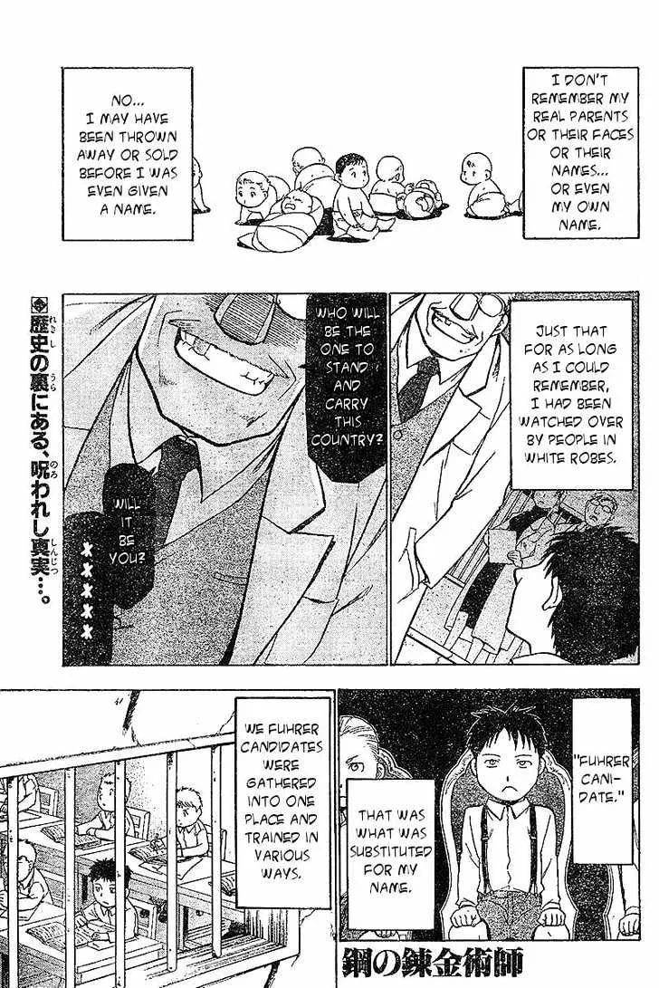 Fullmetal Alchemist - Page 2