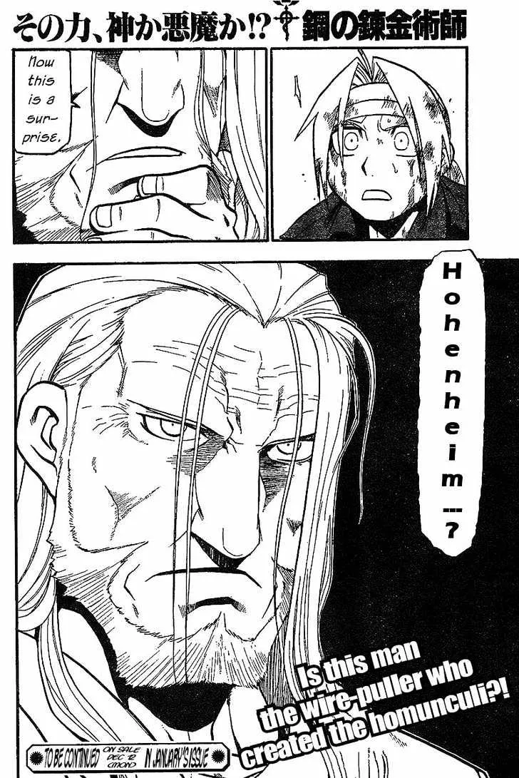 Fullmetal Alchemist - Page 42