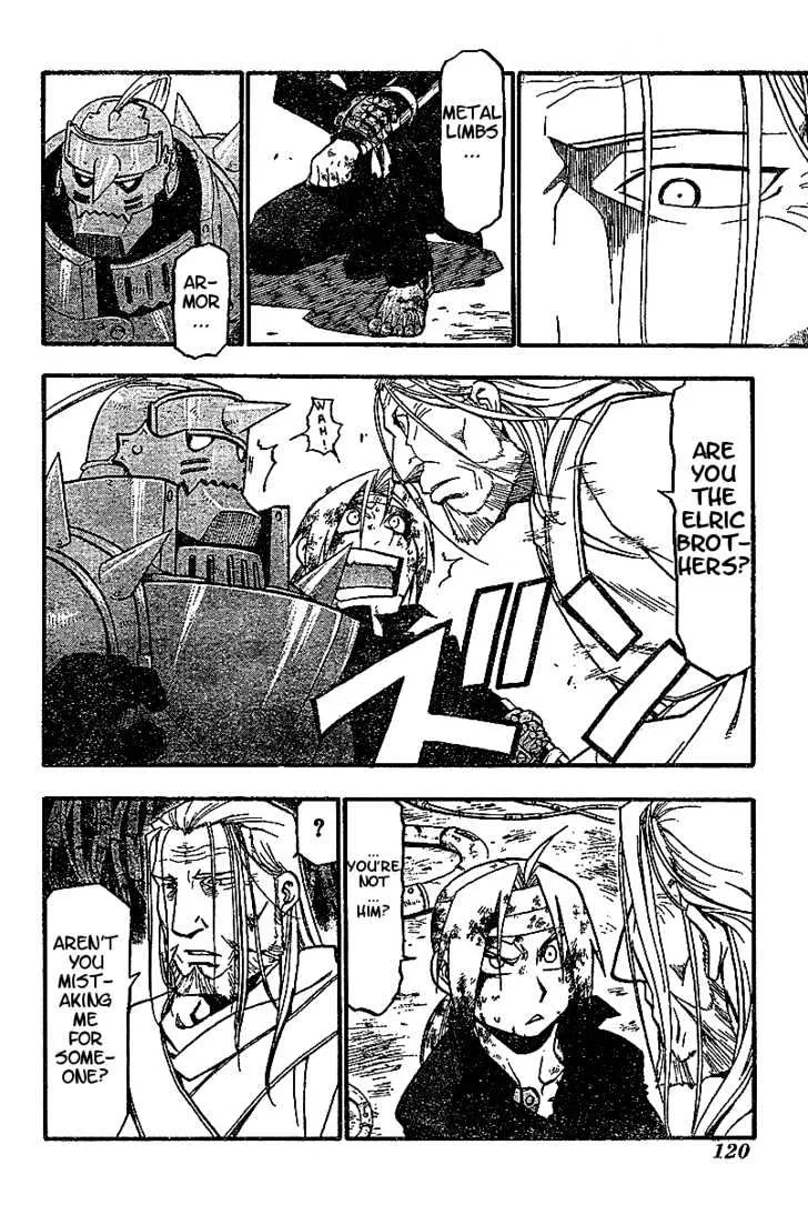 Fullmetal Alchemist - Page 1