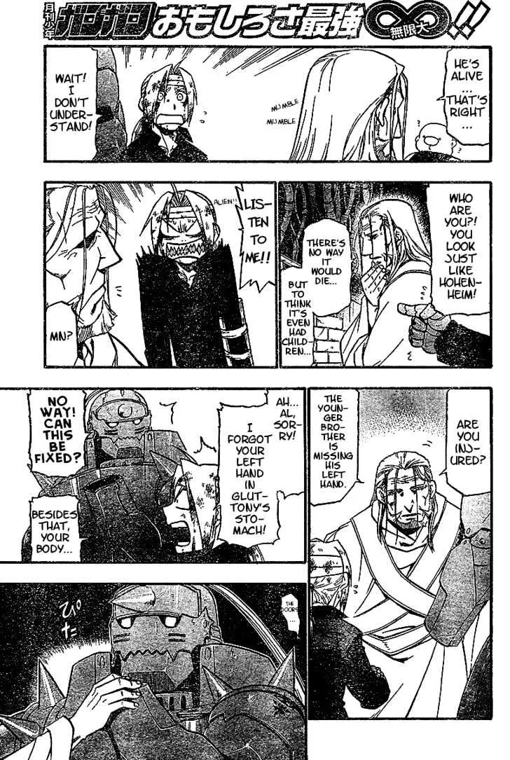 Fullmetal Alchemist - Page 4