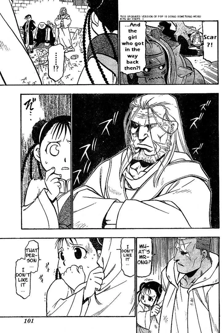 Fullmetal Alchemist - Page 11