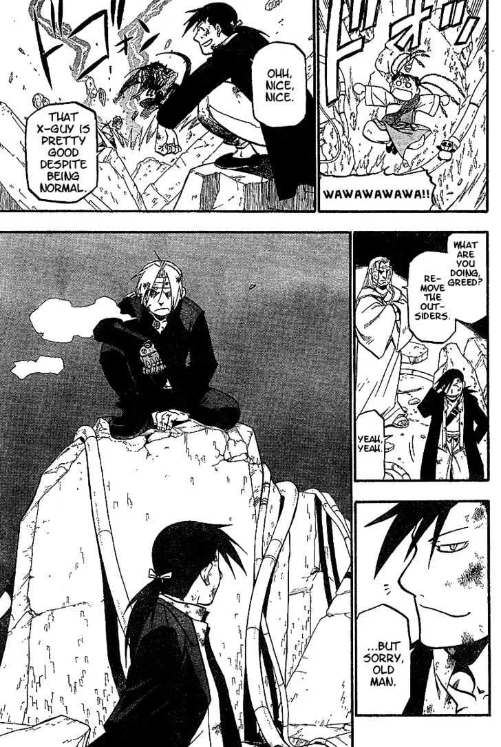 Fullmetal Alchemist - Page 23