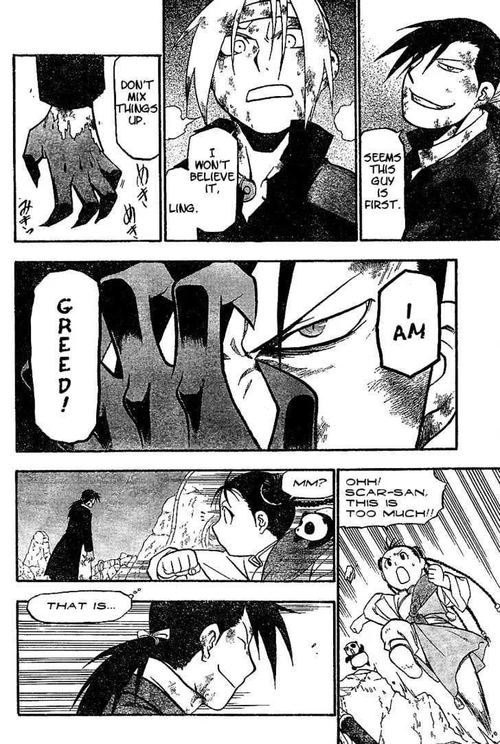 Fullmetal Alchemist - Page 24