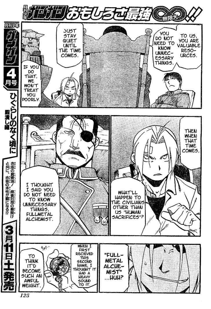 Fullmetal Alchemist - Page 10