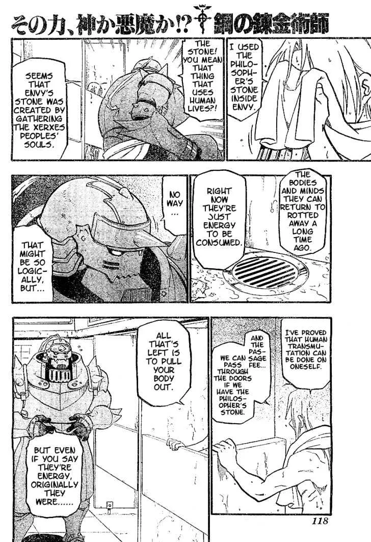 Fullmetal Alchemist - Page 3