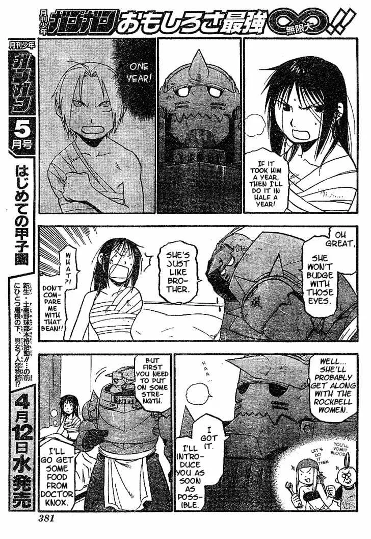 Fullmetal Alchemist - Page 10