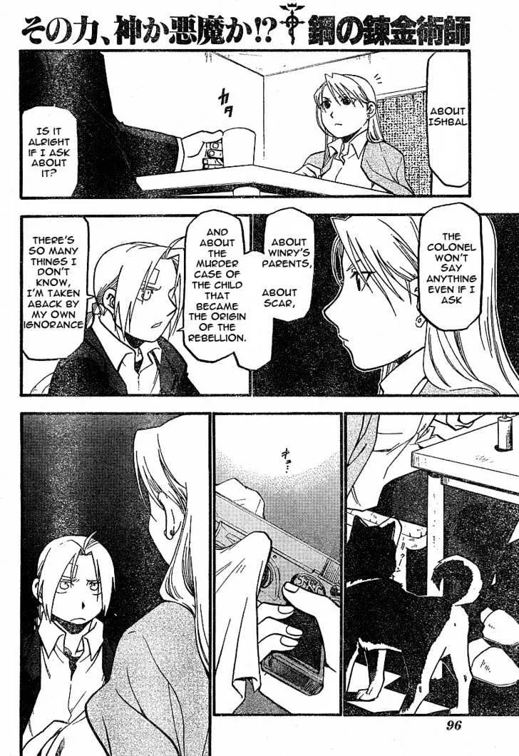 Fullmetal Alchemist - Page 13