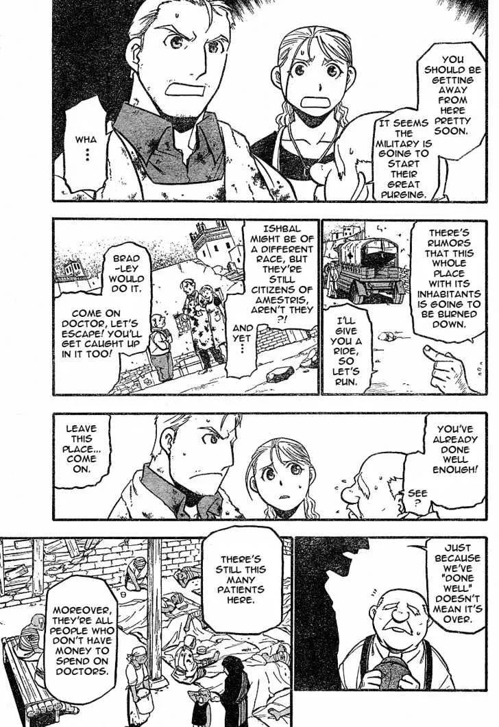 Fullmetal Alchemist - Page 23