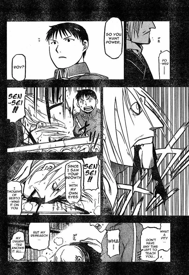 Fullmetal Alchemist - Page 3