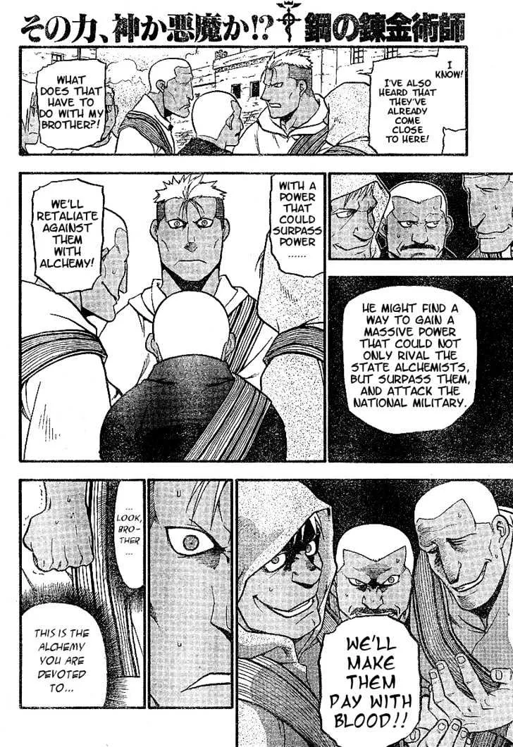 Fullmetal Alchemist - Page 35