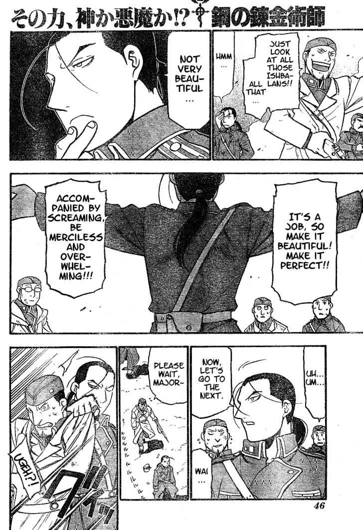 Fullmetal Alchemist - Page 4