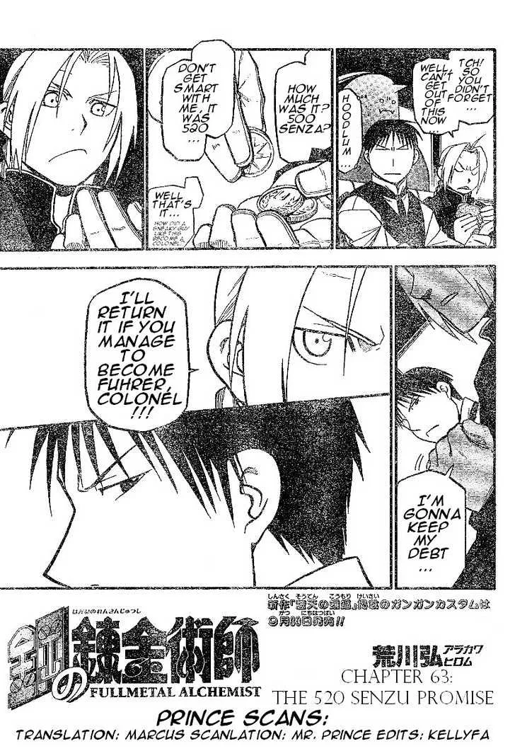 Fullmetal Alchemist - Page 2