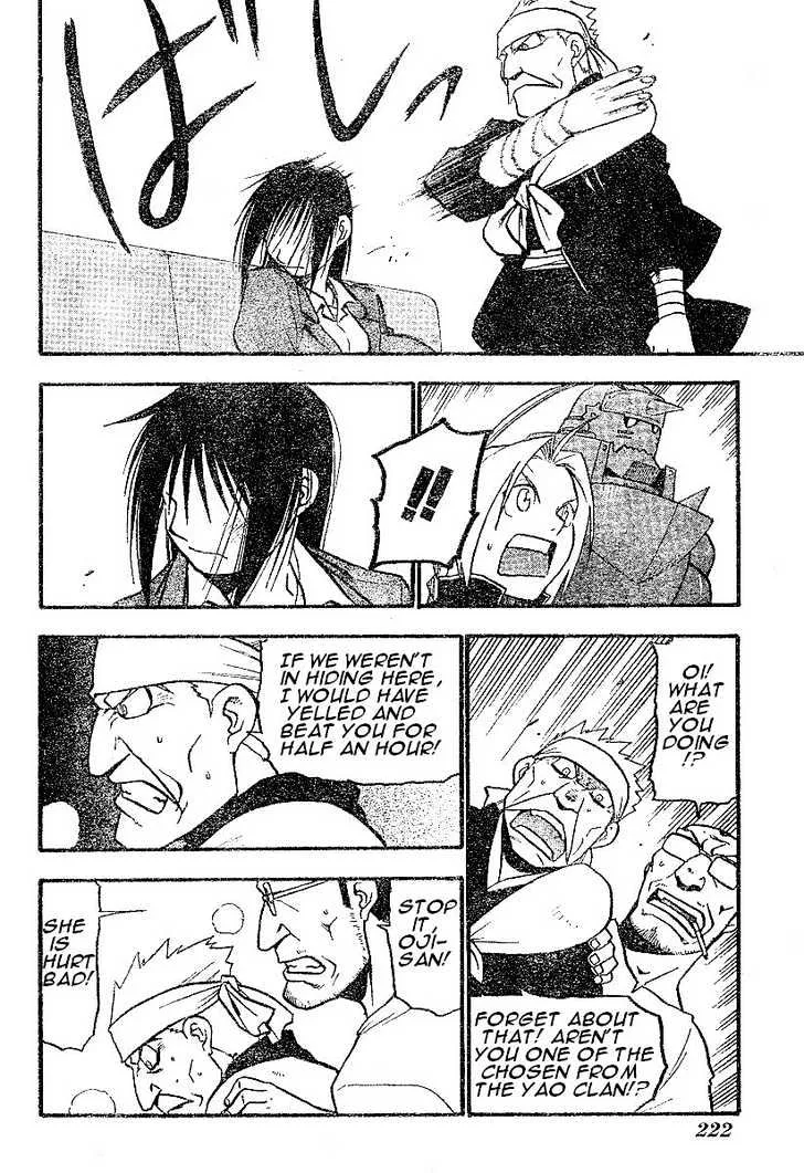 Fullmetal Alchemist - Page 7