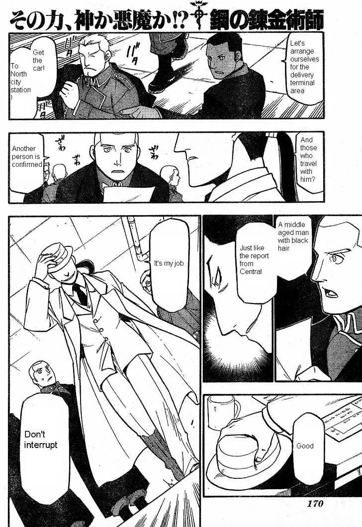 Fullmetal Alchemist - Page 11