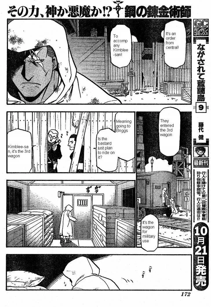 Fullmetal Alchemist - Page 13