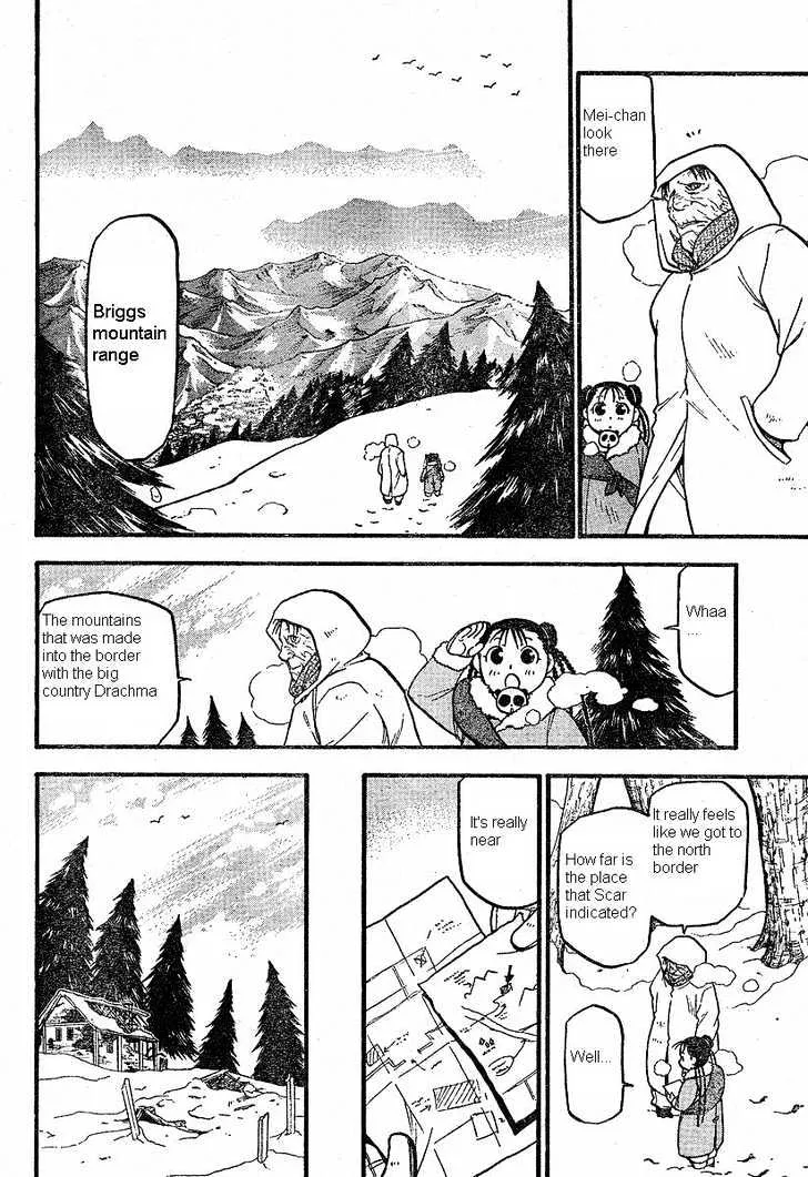 Fullmetal Alchemist - Page 21