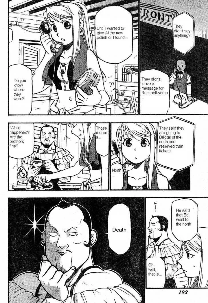 Fullmetal Alchemist - Page 23