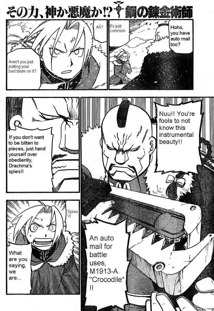 Fullmetal Alchemist - Page 29