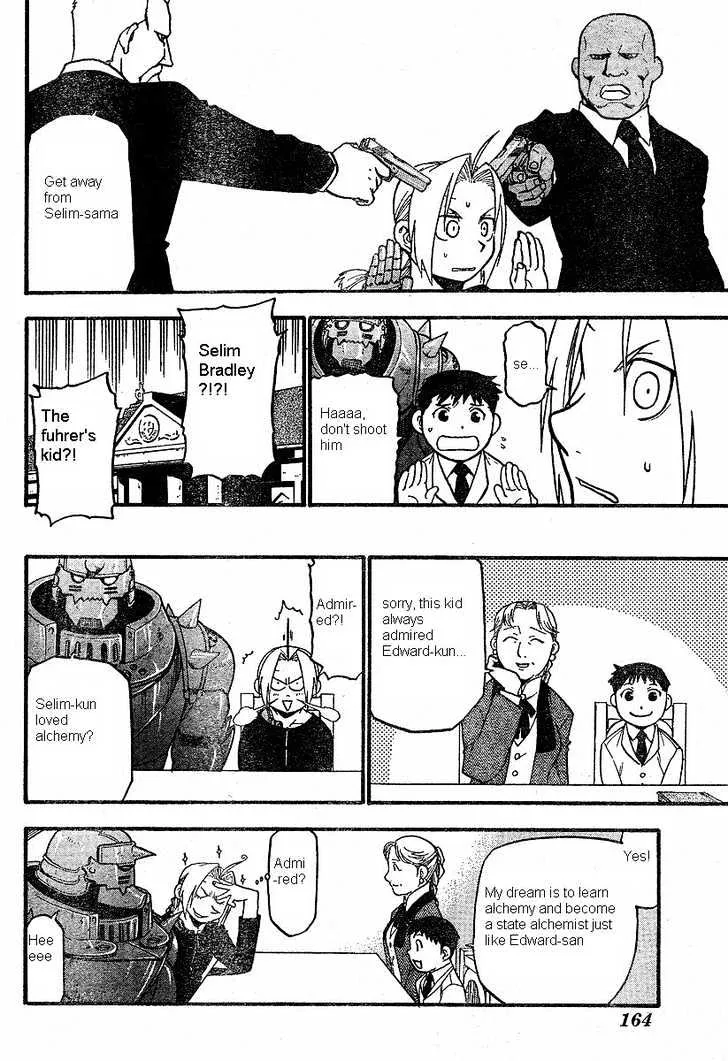 Fullmetal Alchemist - Page 5