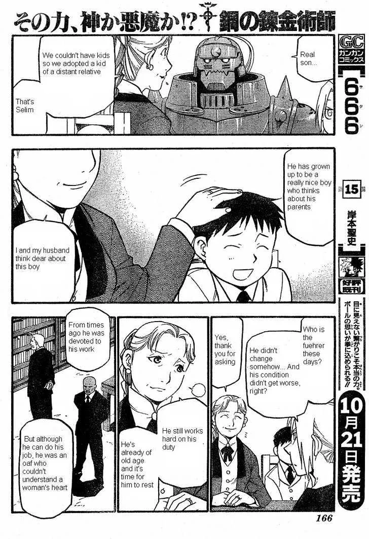 Fullmetal Alchemist - Page 7