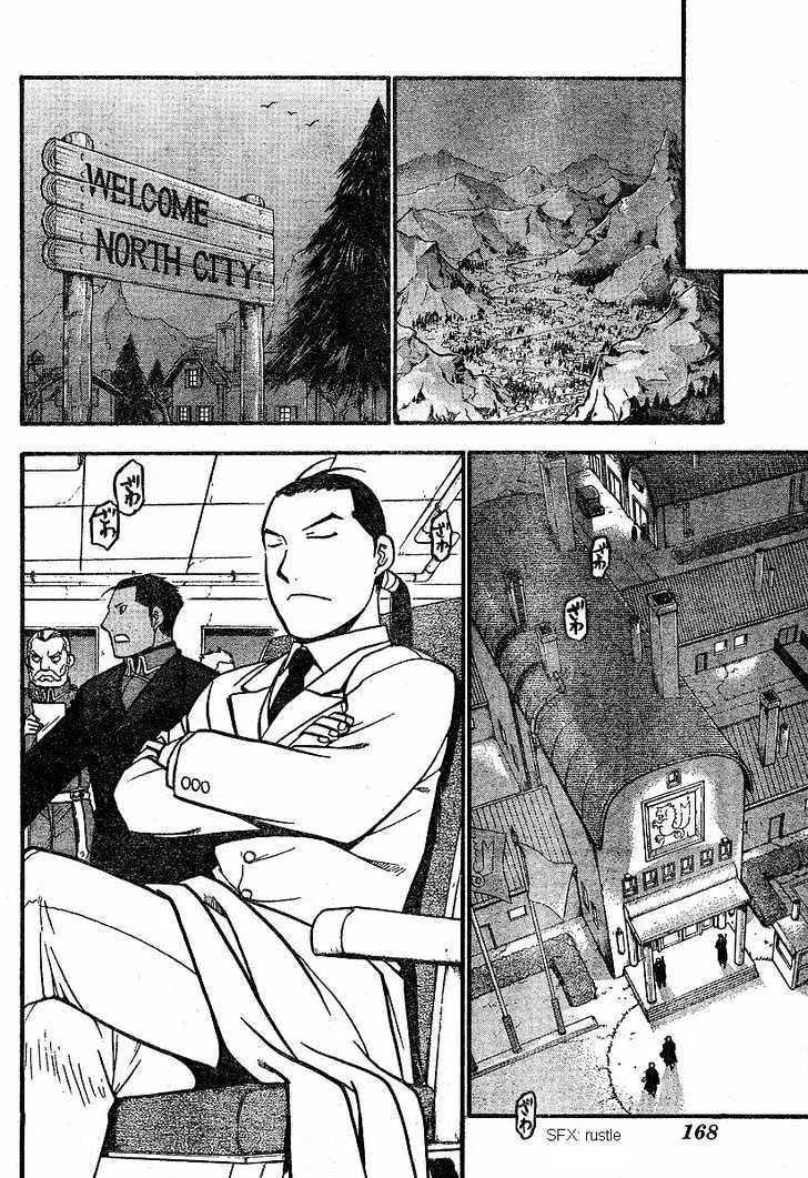 Fullmetal Alchemist - Page 9