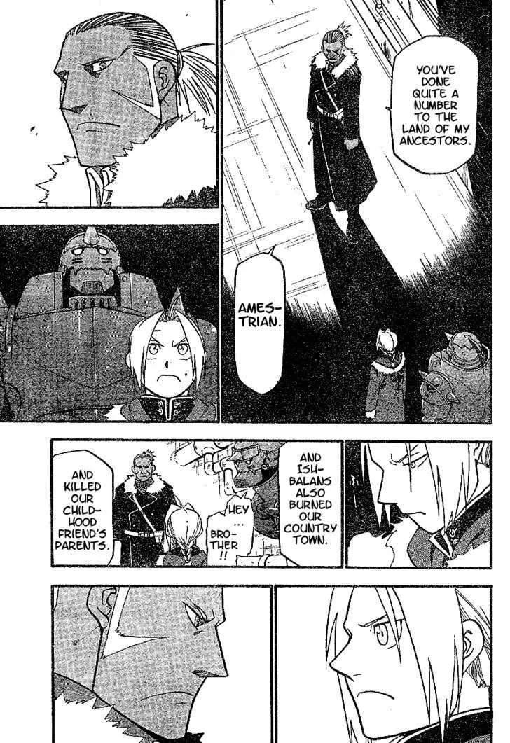 Fullmetal Alchemist - Page 17