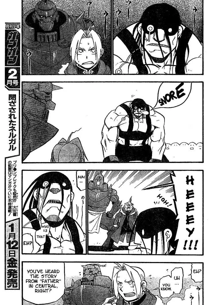 Fullmetal Alchemist - Page 7