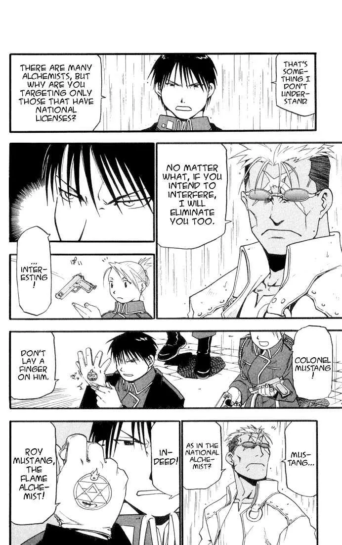 Fullmetal Alchemist - Page 7