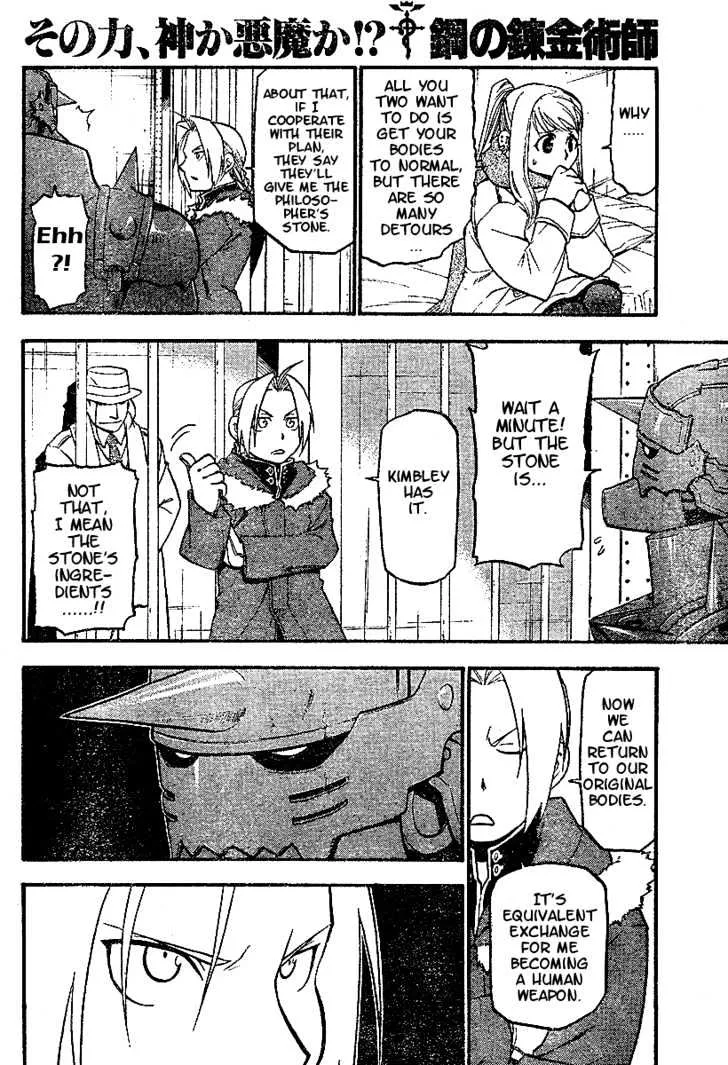 Fullmetal Alchemist - Page 16