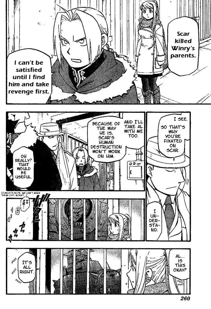 Fullmetal Alchemist - Page 18