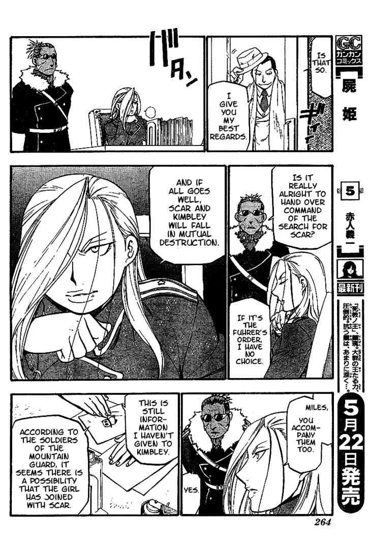 Fullmetal Alchemist - Page 22