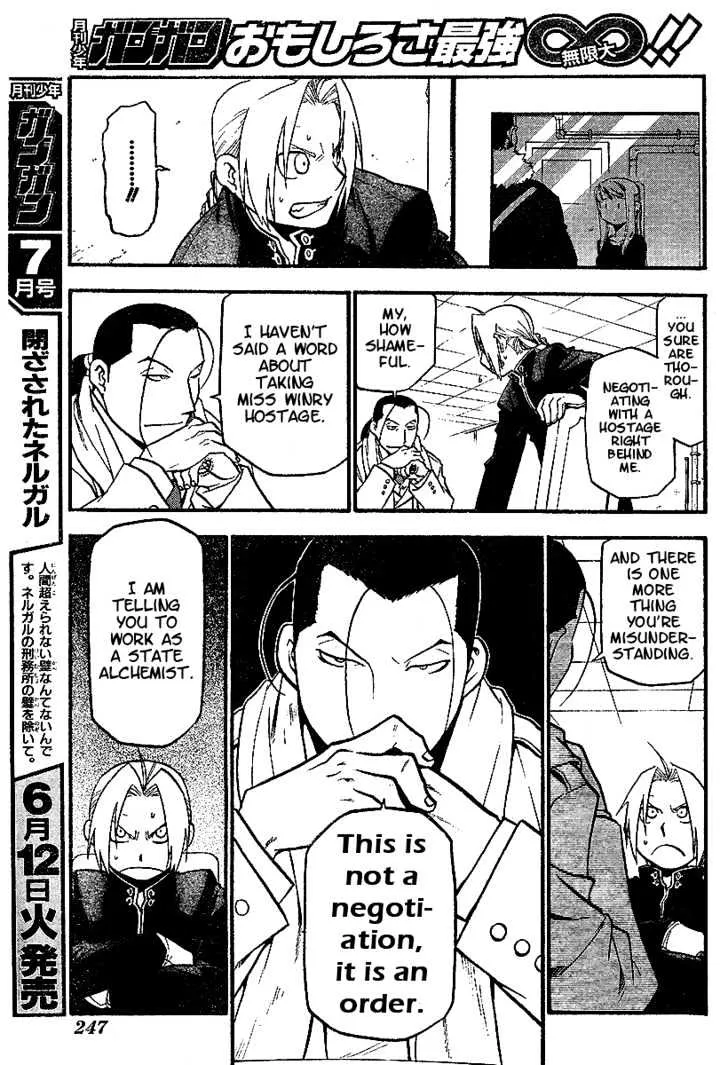 Fullmetal Alchemist - Page 5