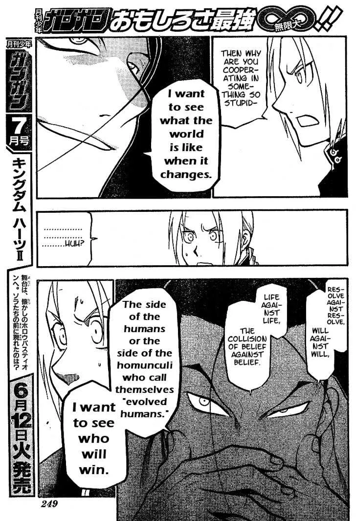 Fullmetal Alchemist - Page 7