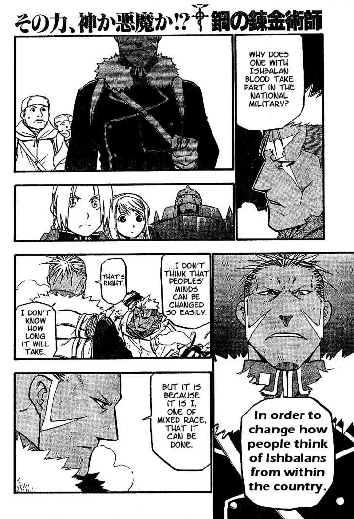 Fullmetal Alchemist - Page 37