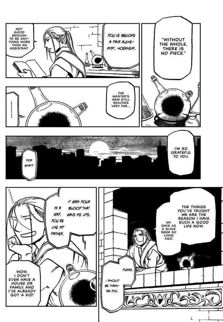 Fullmetal Alchemist - Page 3